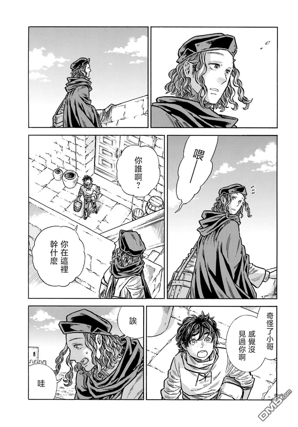 第 37 页