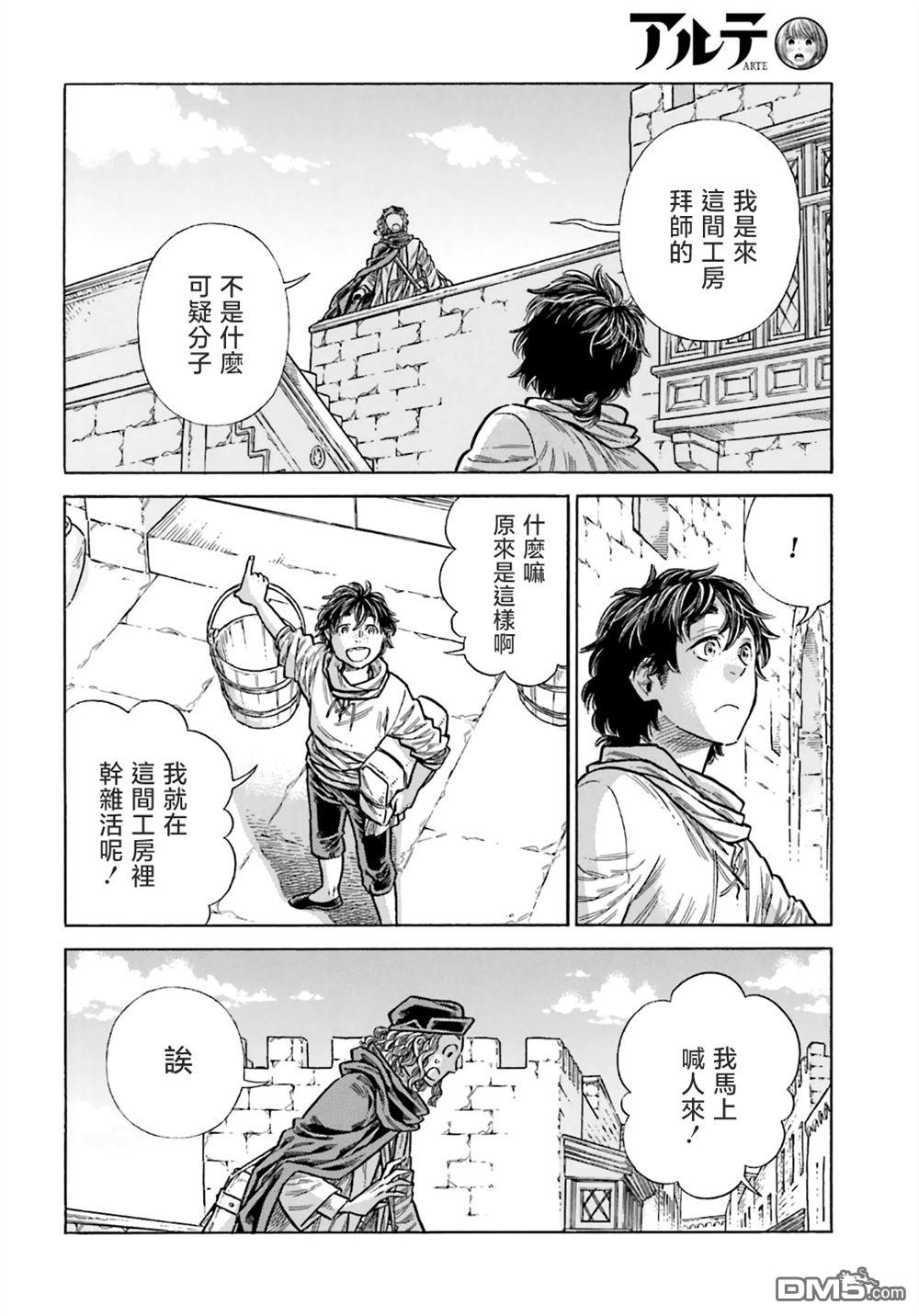 第 38 页