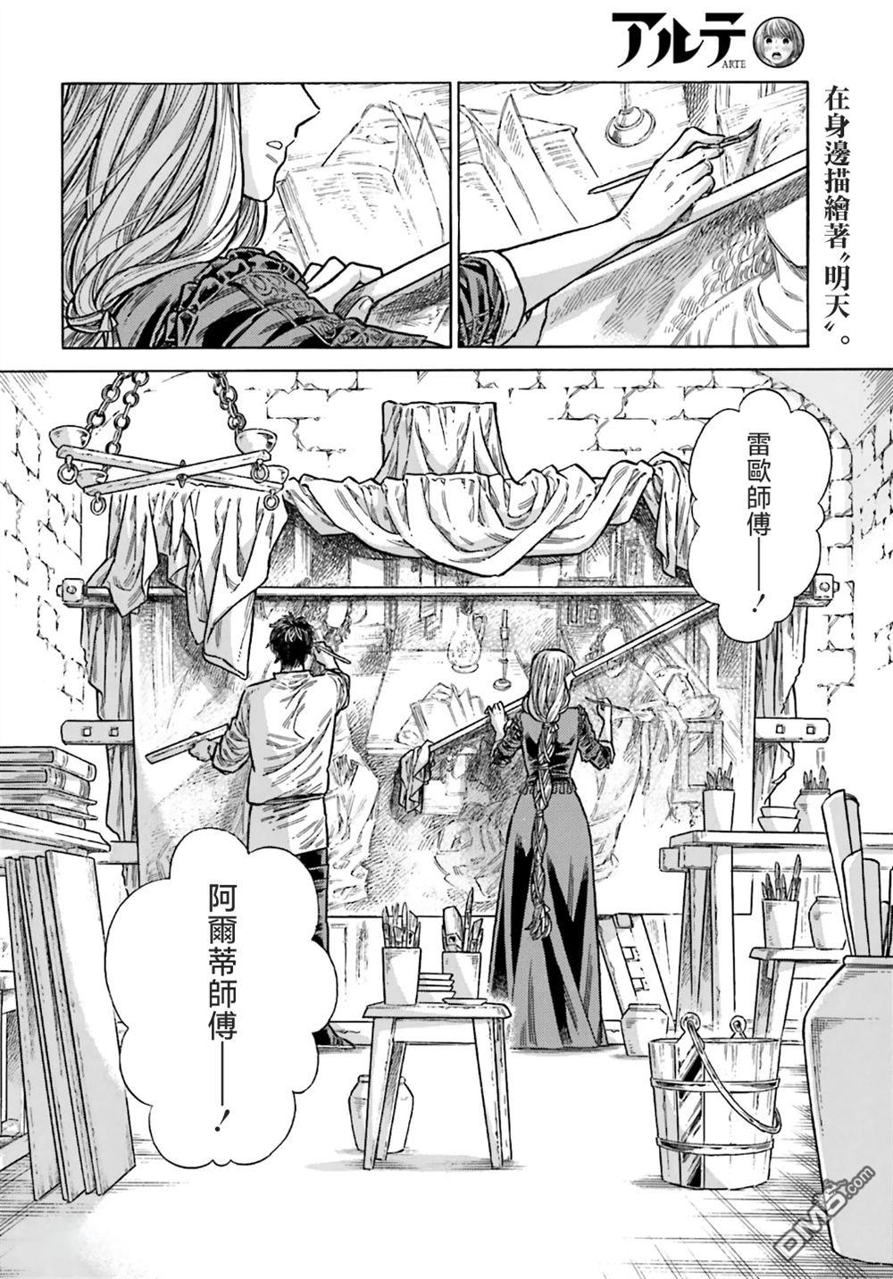 第 40 页