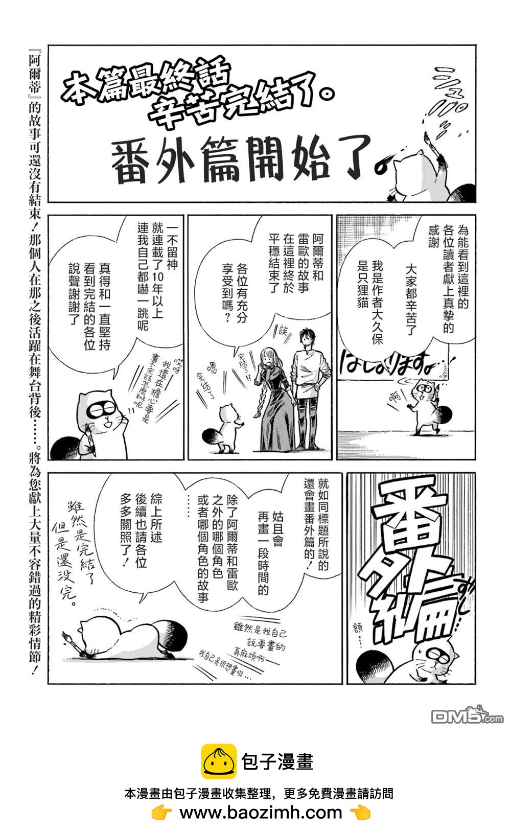 第 41 页