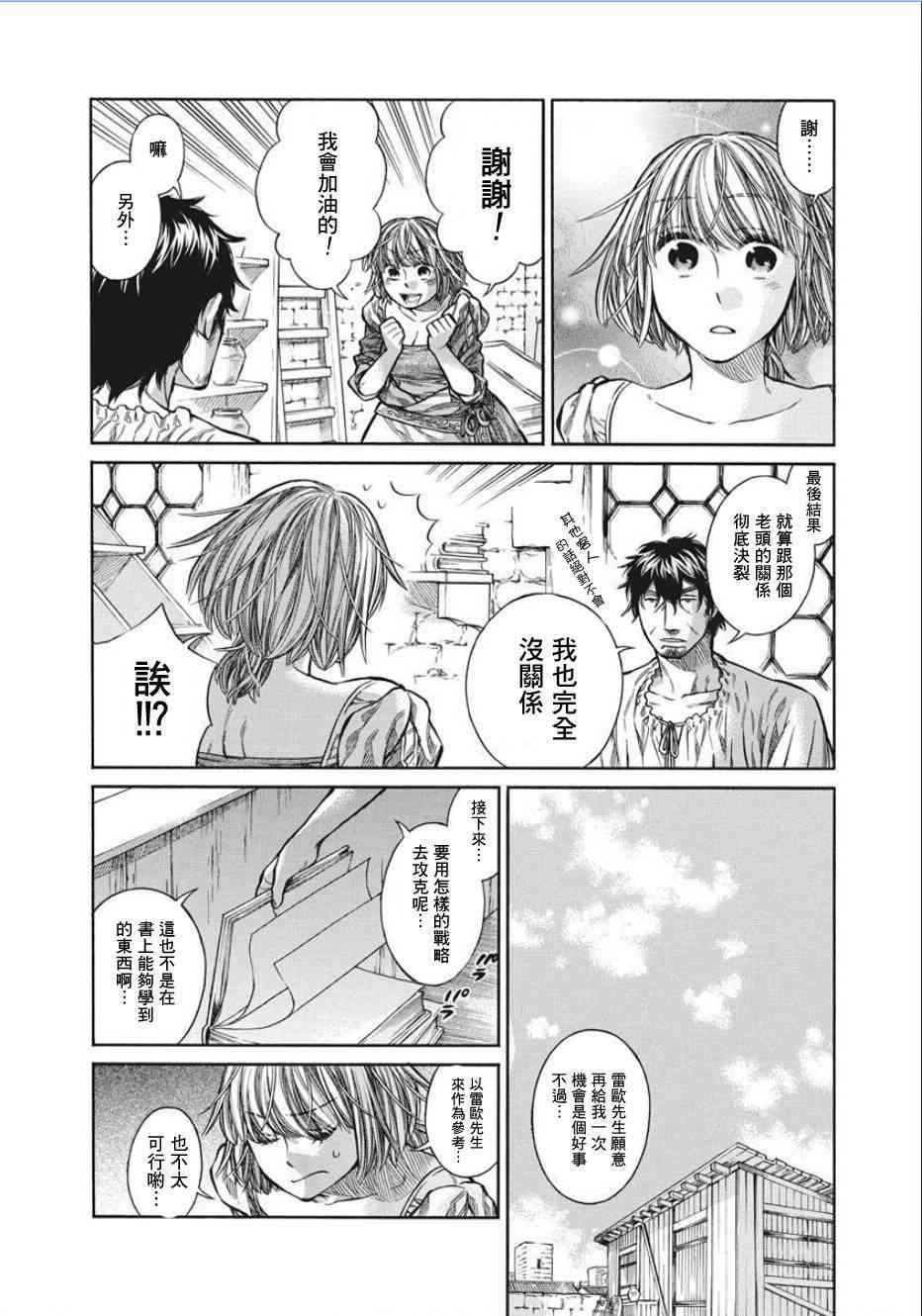 第 33 页