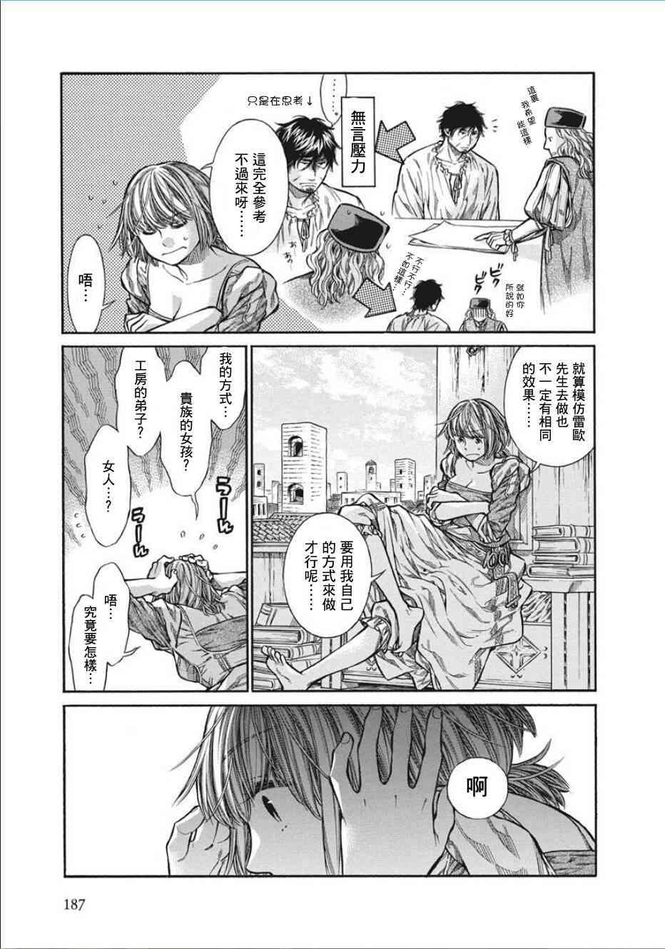 第 34 页