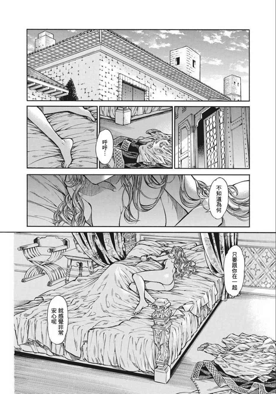 第 35 页