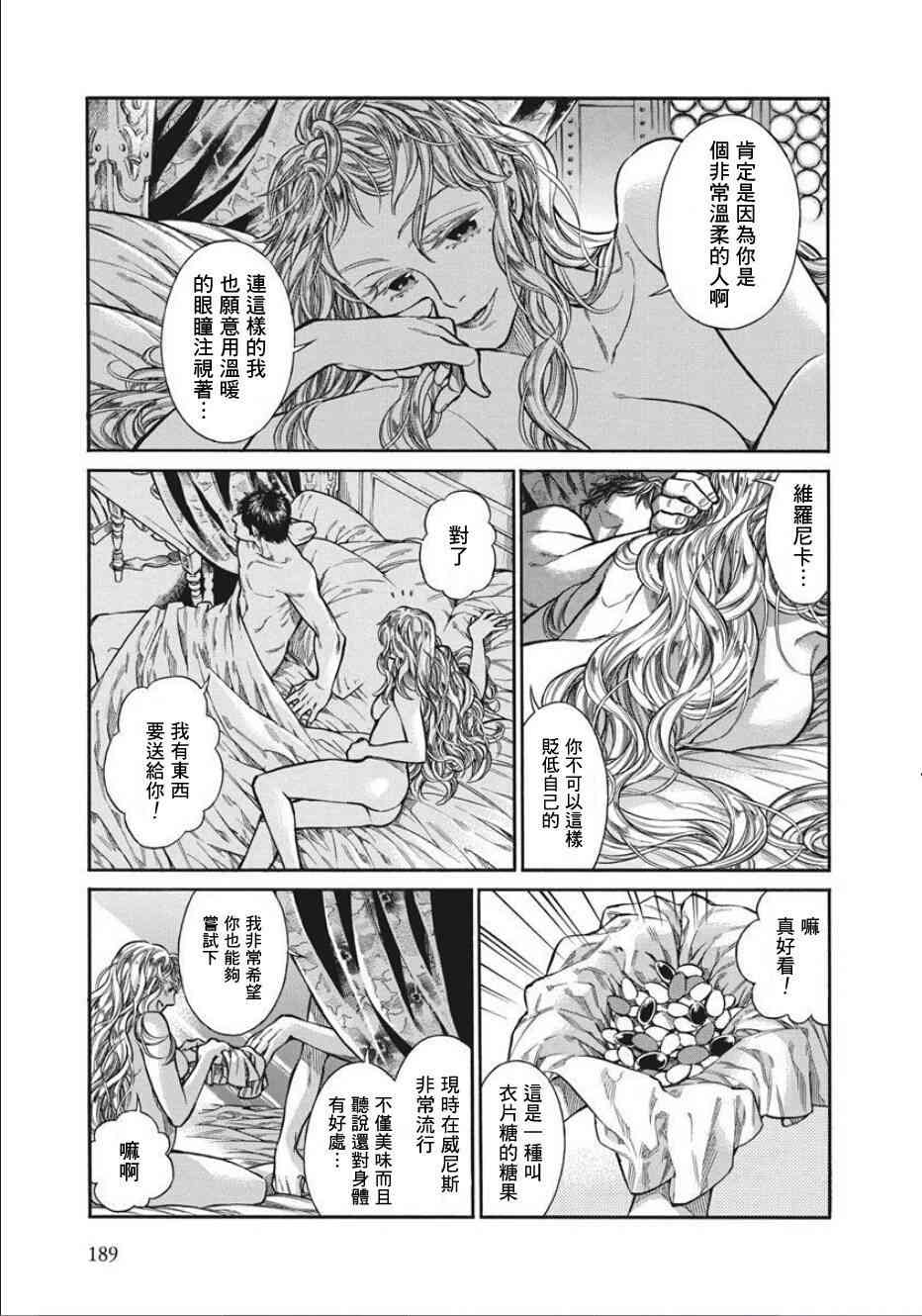 第 36 页