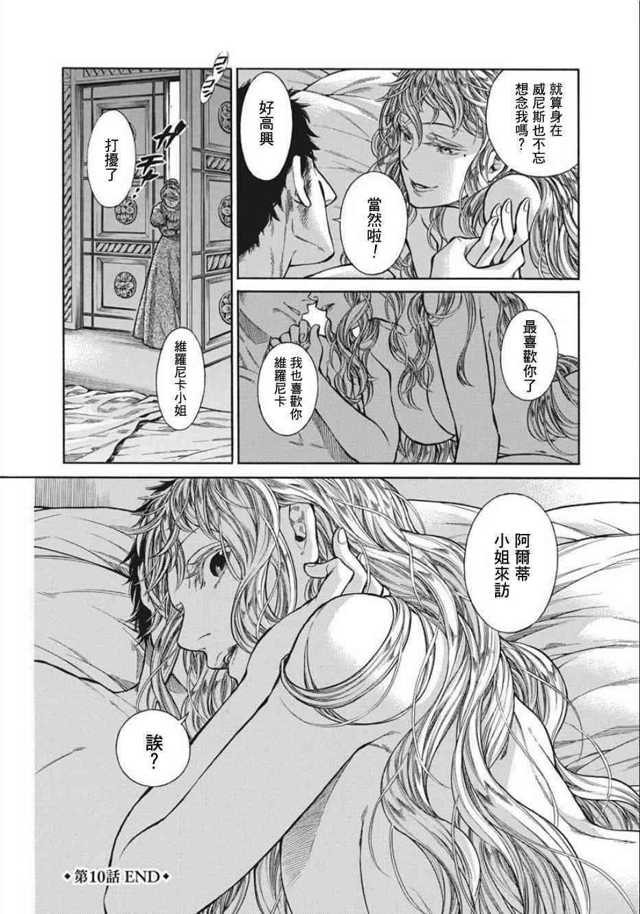 第 37 页