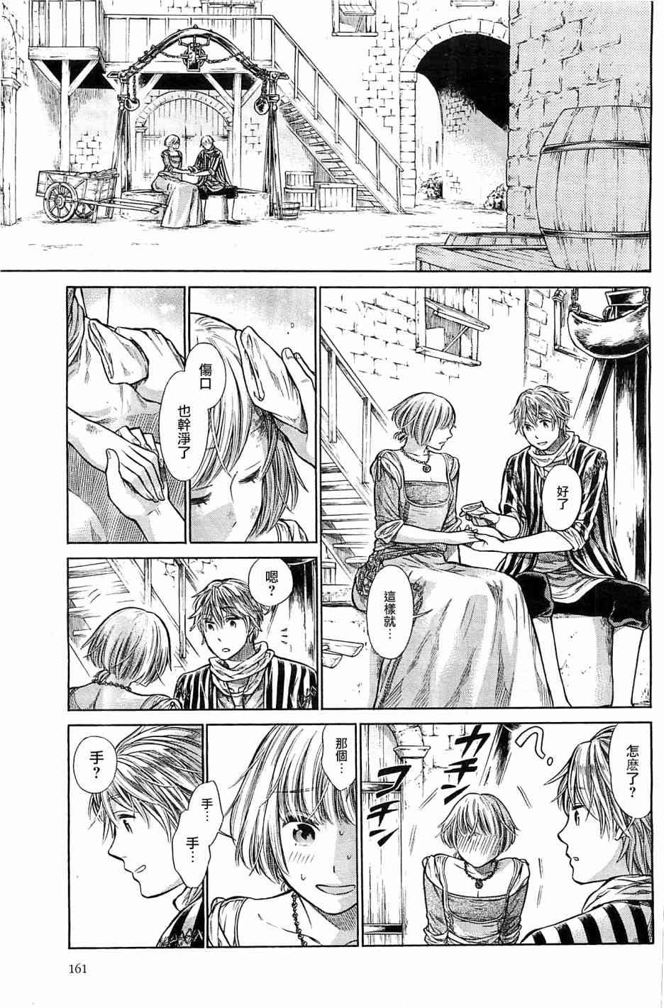 第 29 页