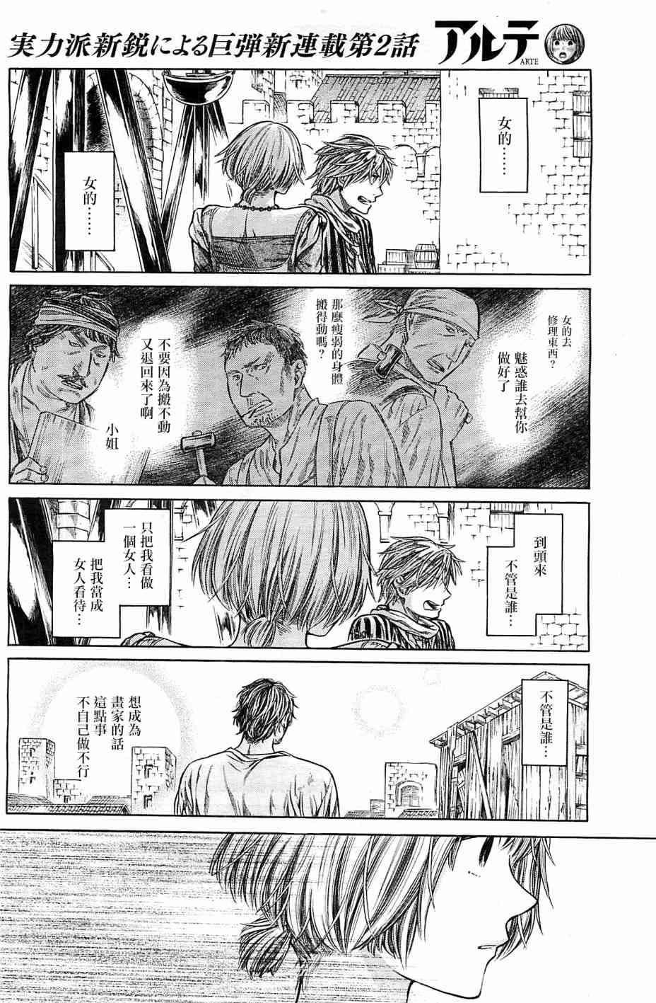 第 34 页