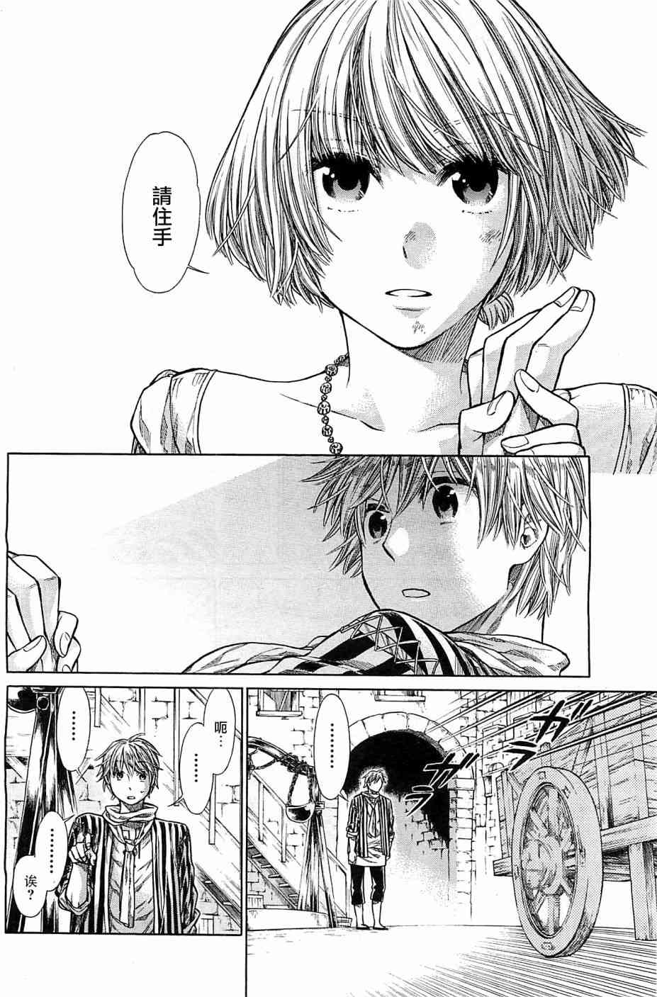 第 36 页