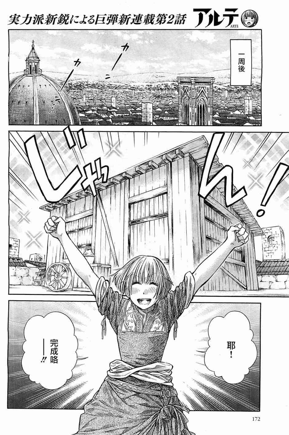 第 40 页