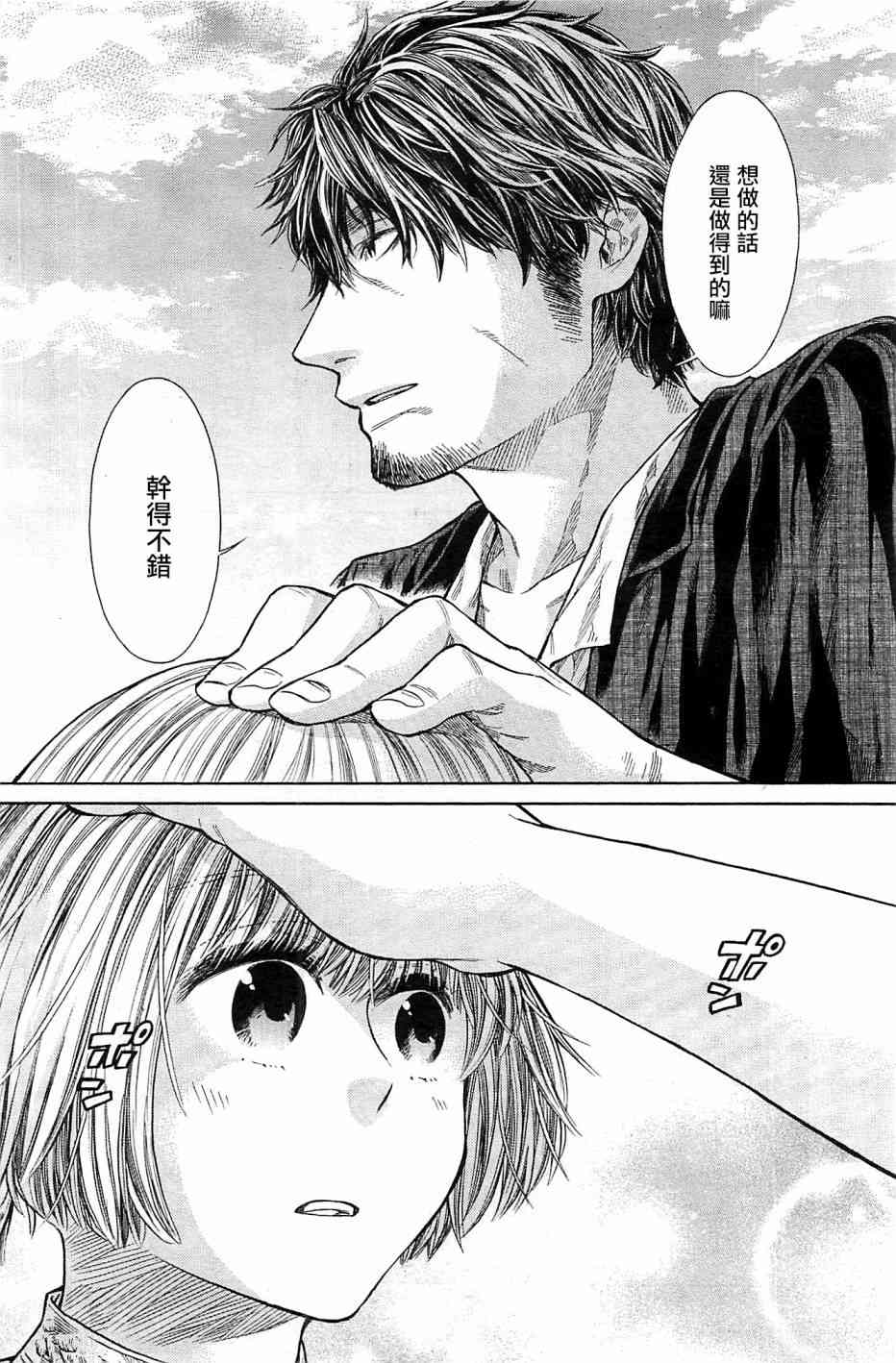 第 42 页