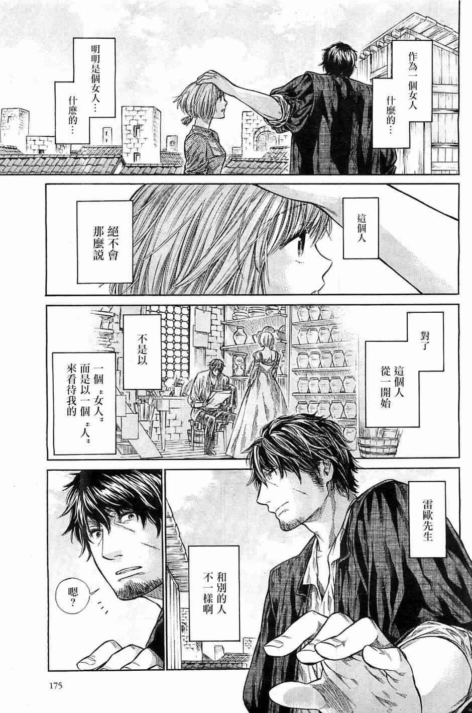 第 43 页