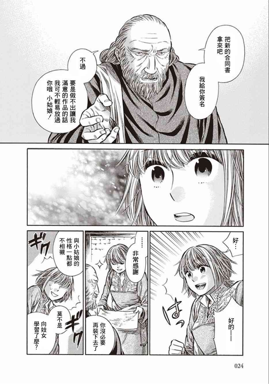 第 22 页