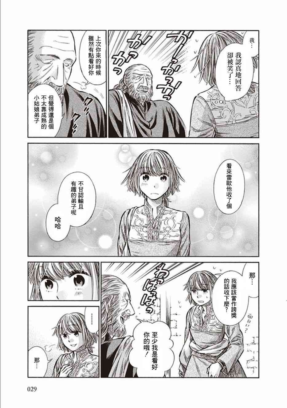 第 27 页