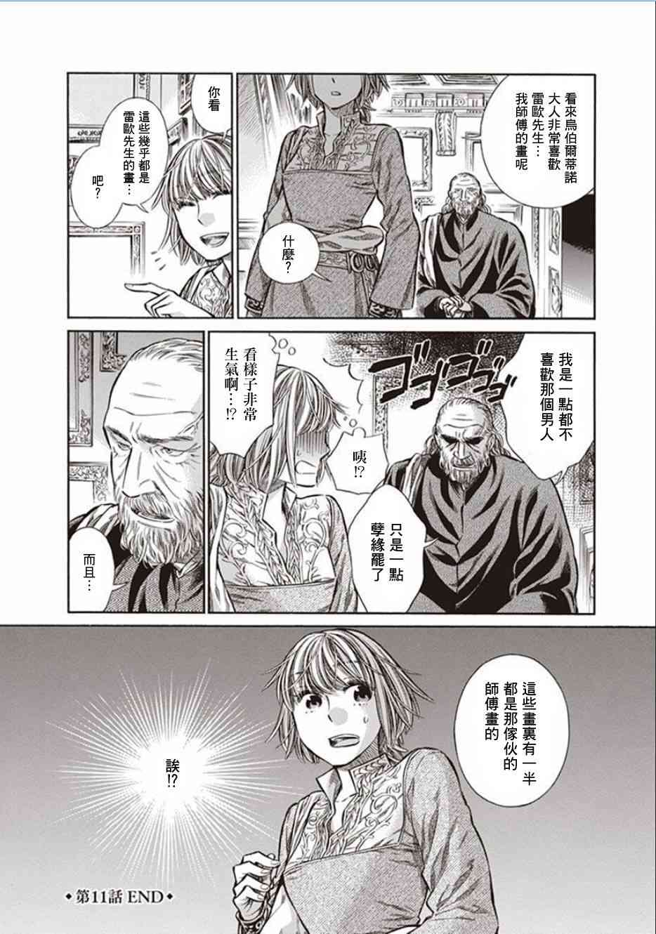 第 32 页