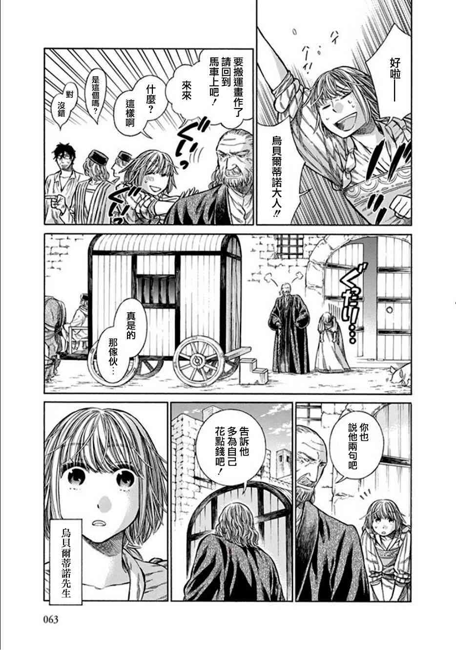 第 27 页