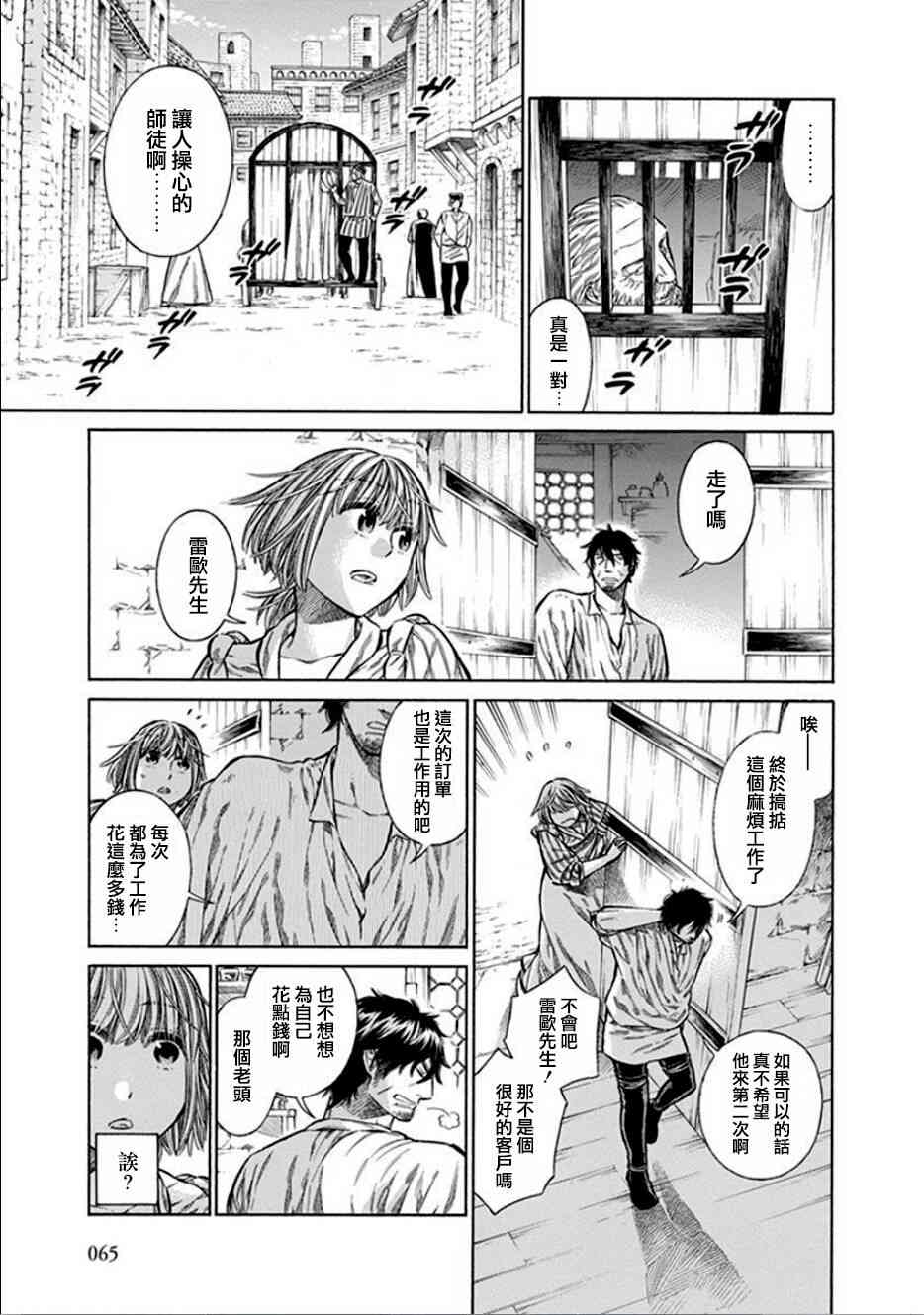 第 29 页
