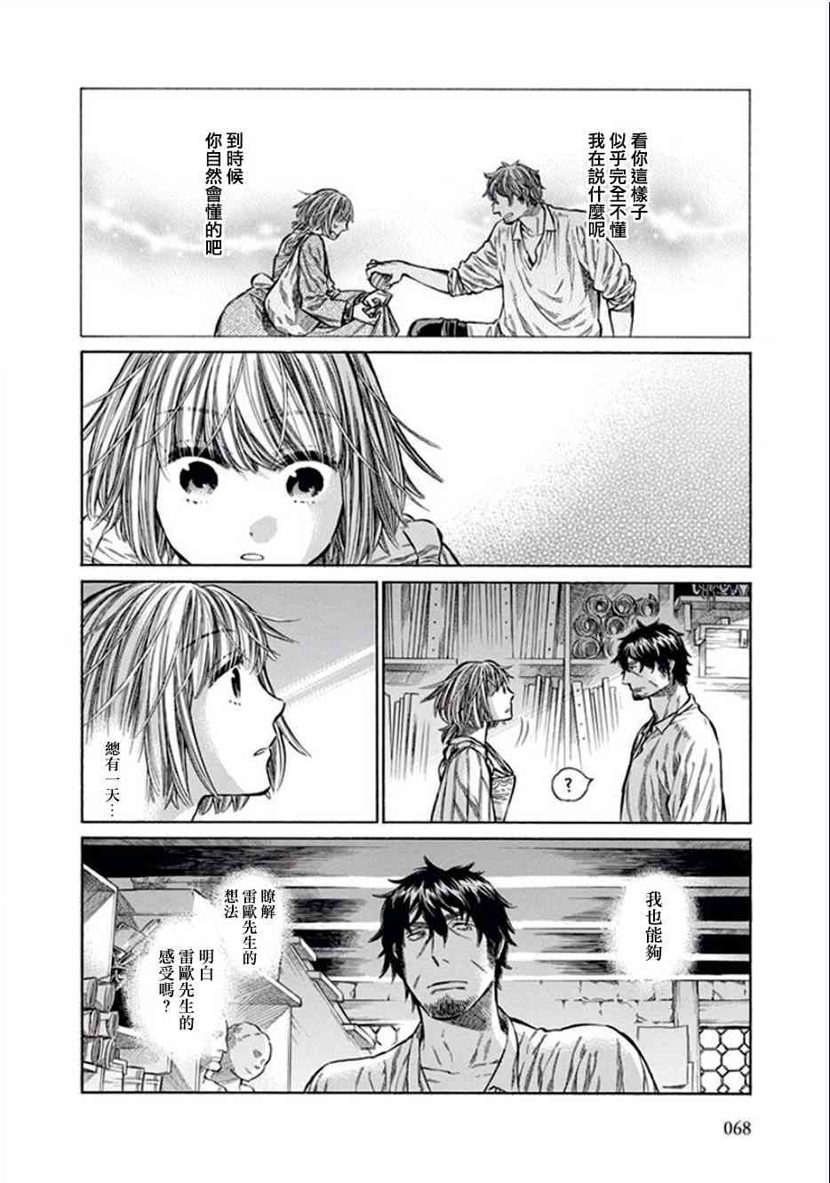 第 32 页