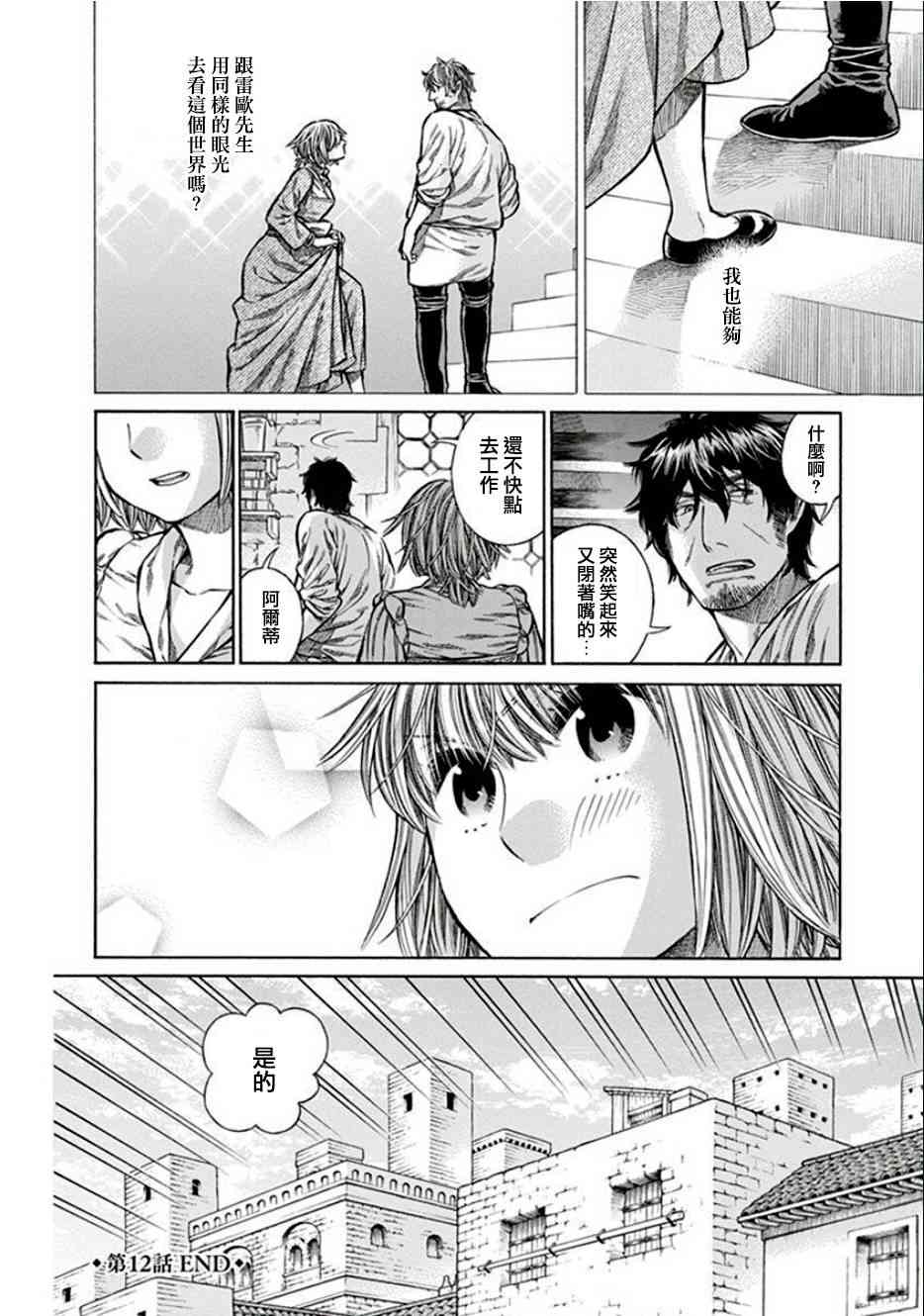 第 34 页