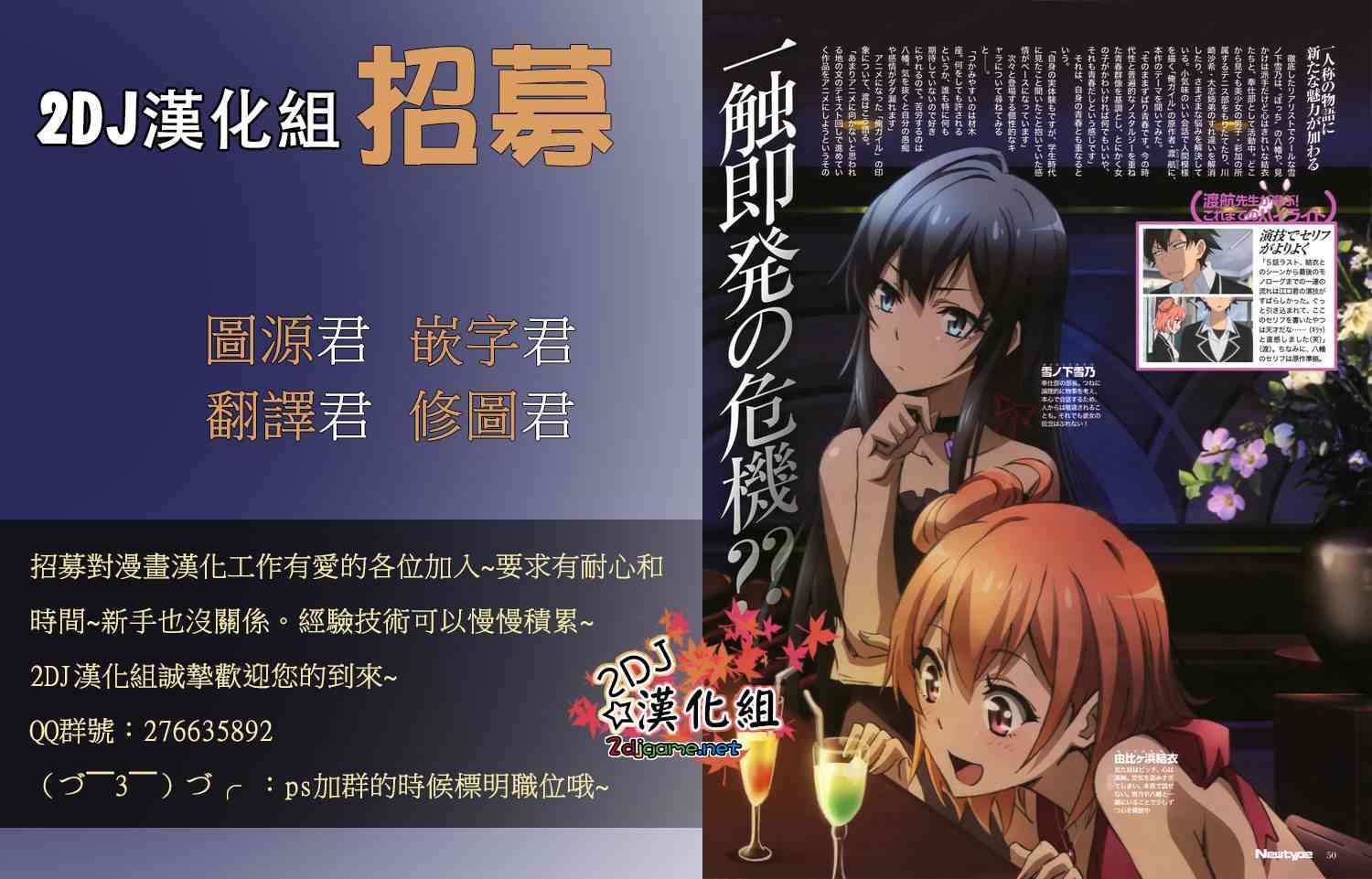 第 36 页