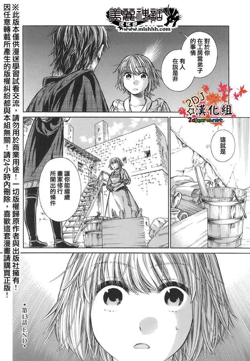第 34 页