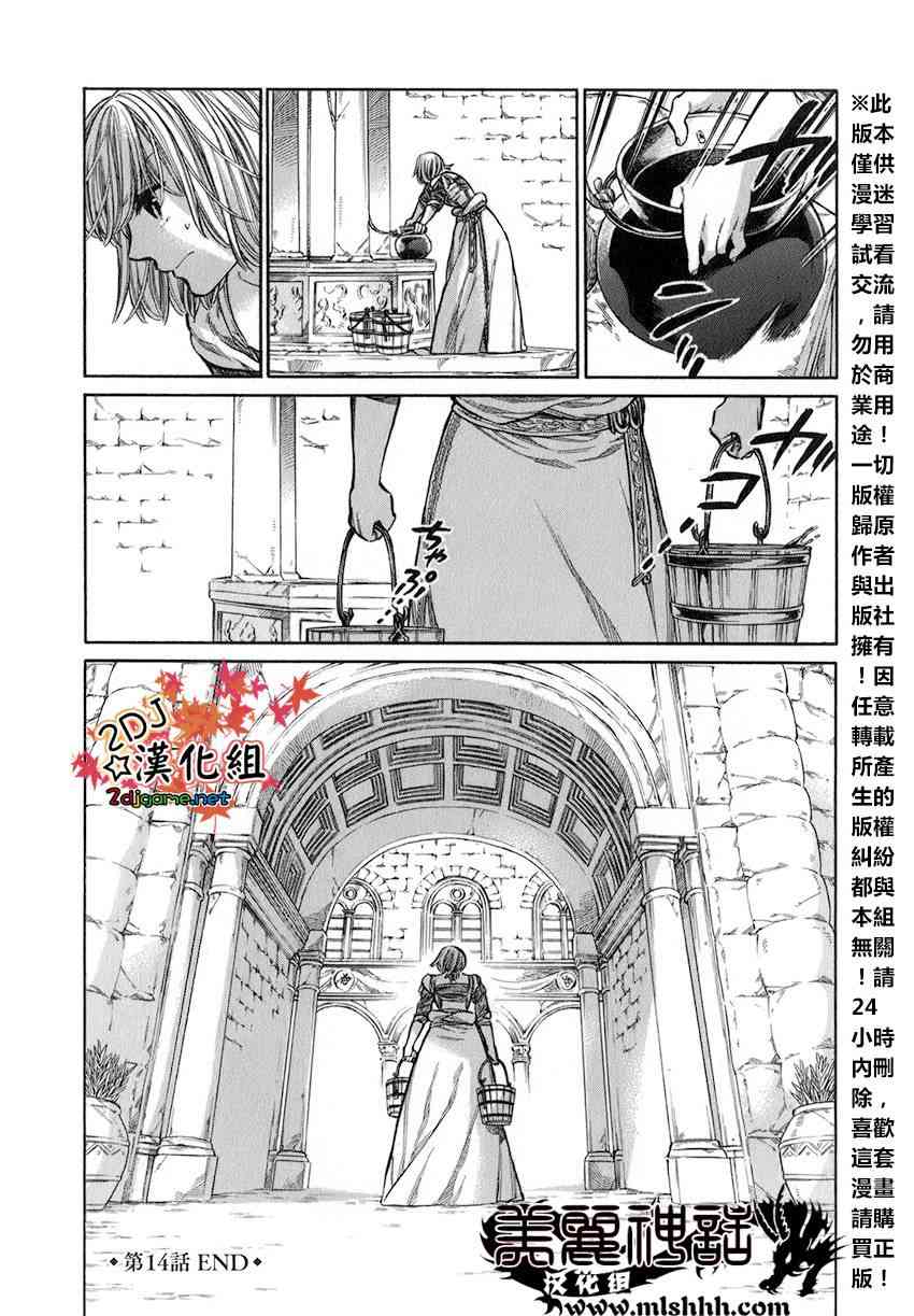 第 34 页