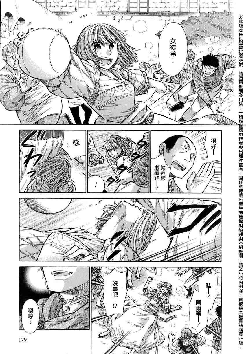 第 35 页