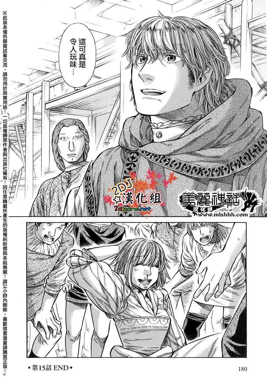 第 36 页