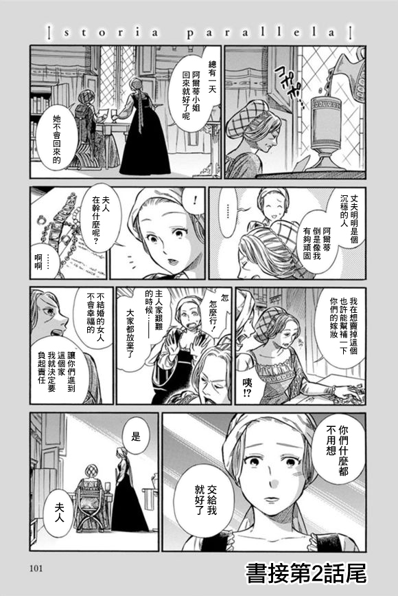 第 1 页