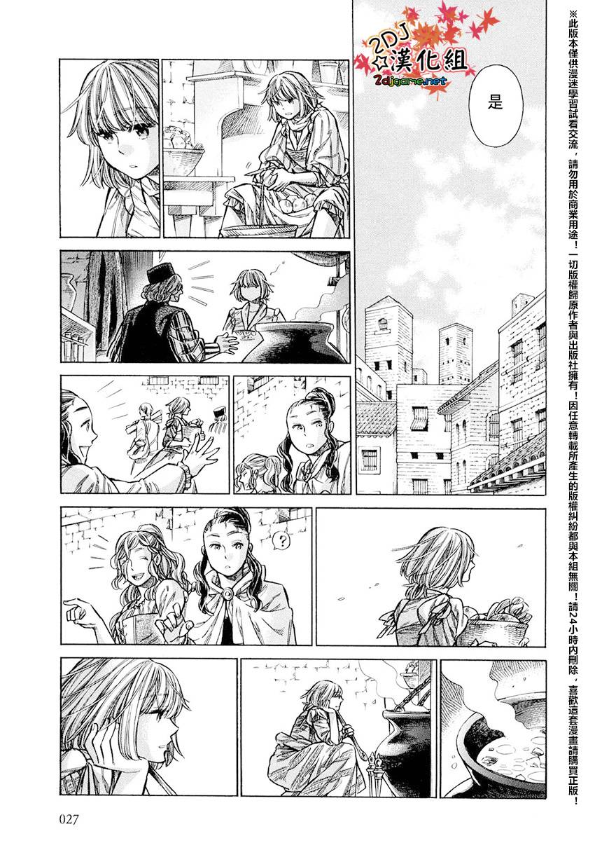 第 25 页
