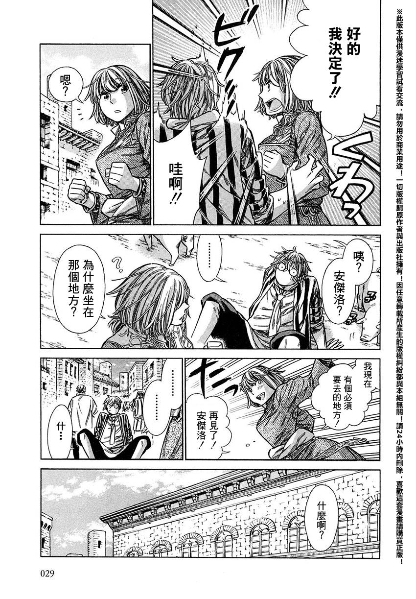 第 27 页