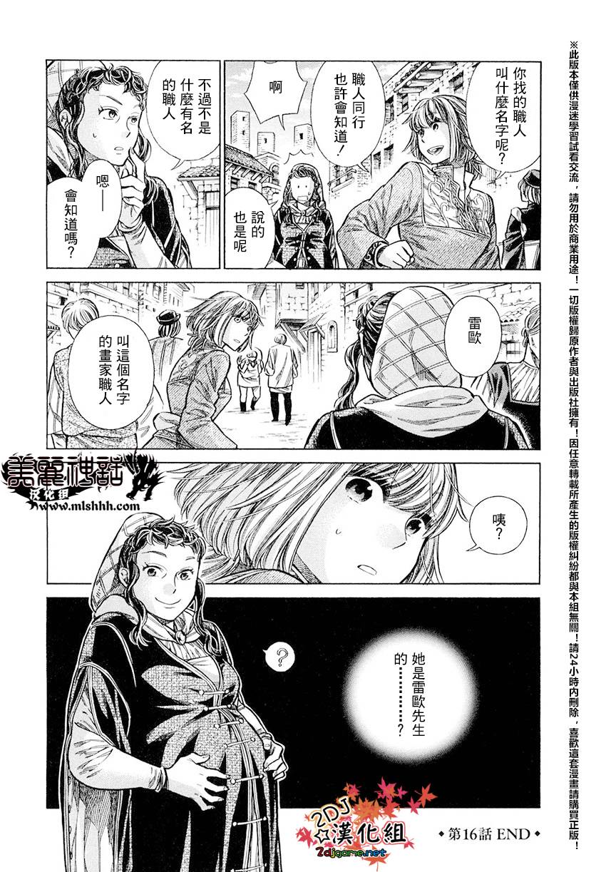 第 36 页