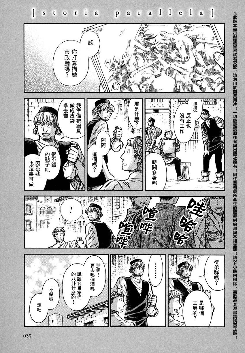 第 37 页