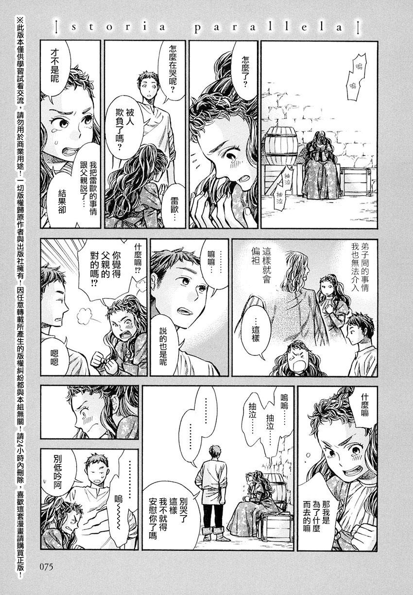 第 35 页
