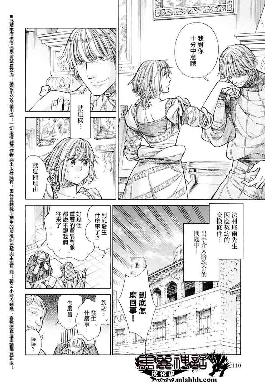 第 34 页