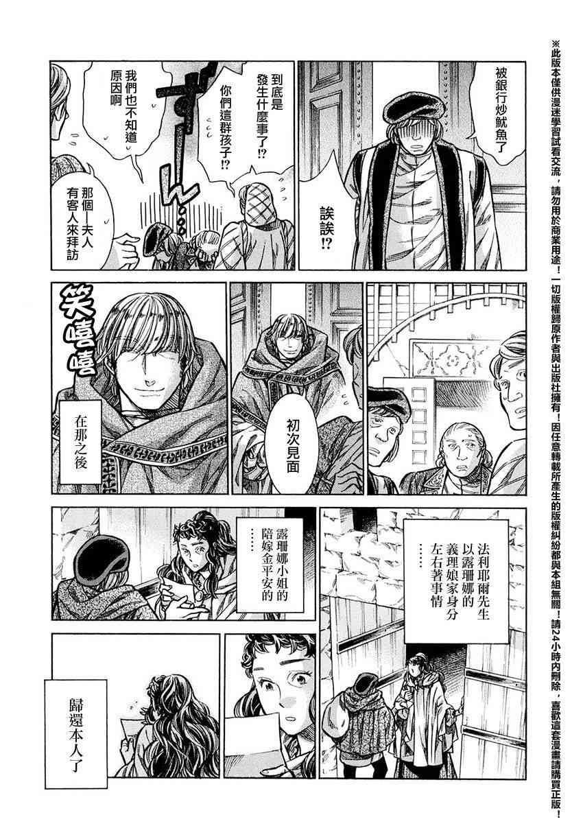第 35 页