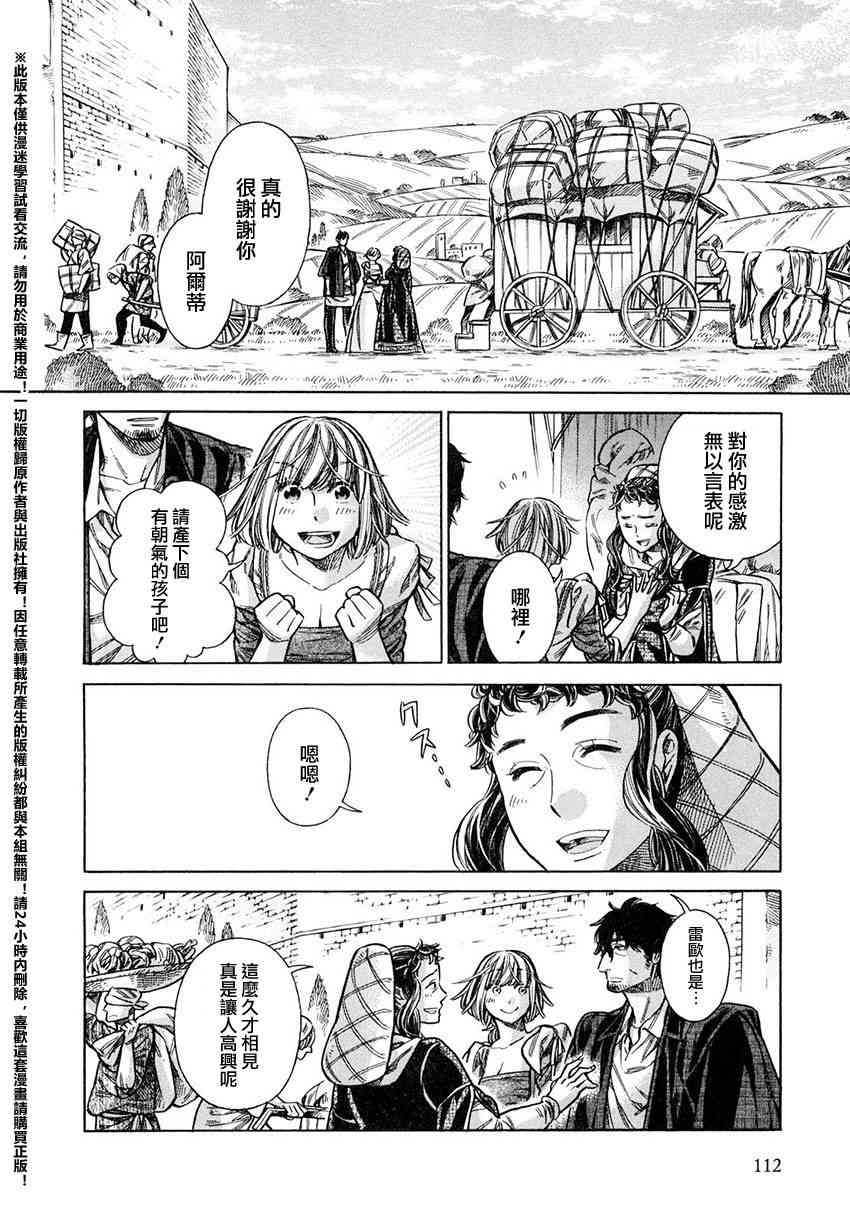 第 36 页