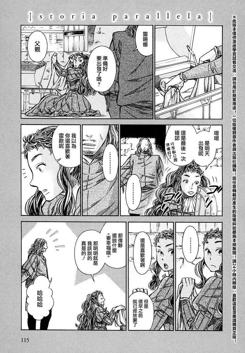 第 39 页