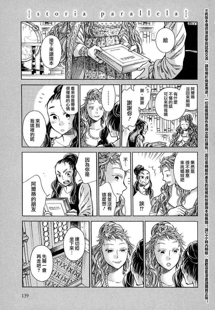 第 23 页