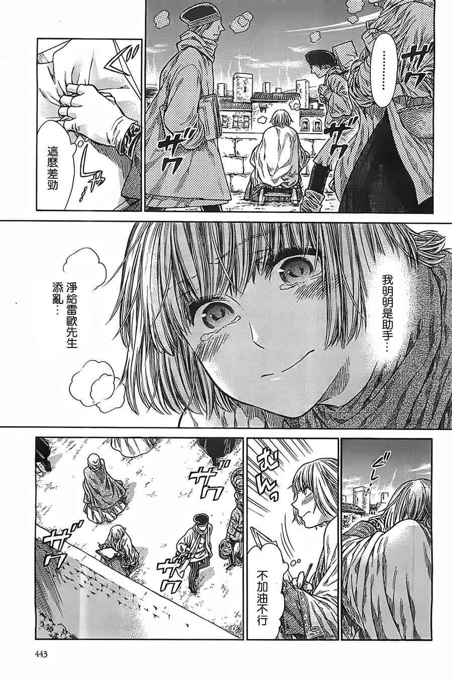 第 15 页
