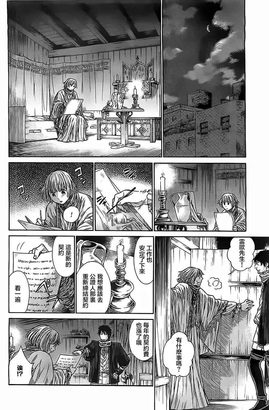 第 24 页