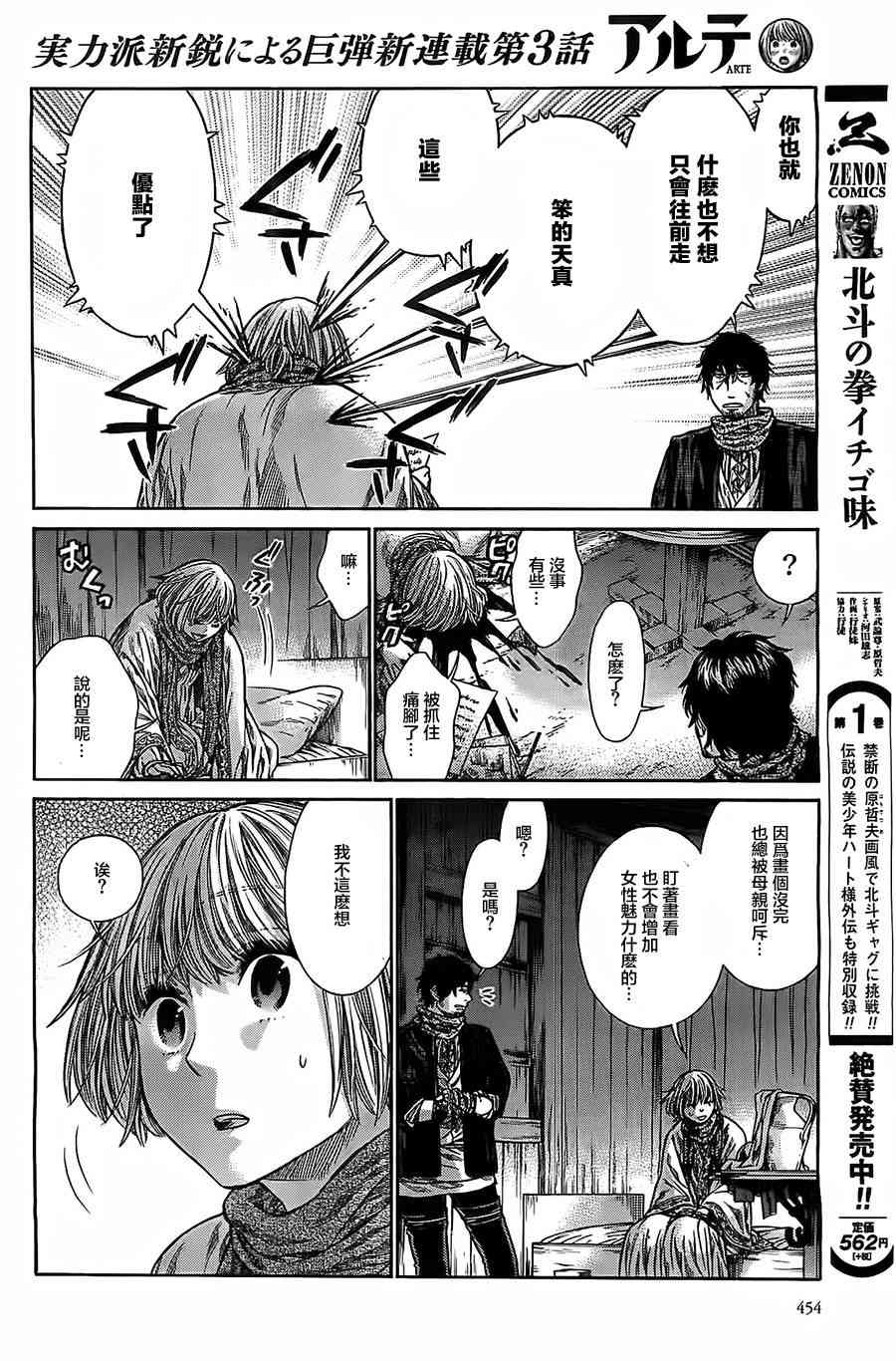 第 26 页