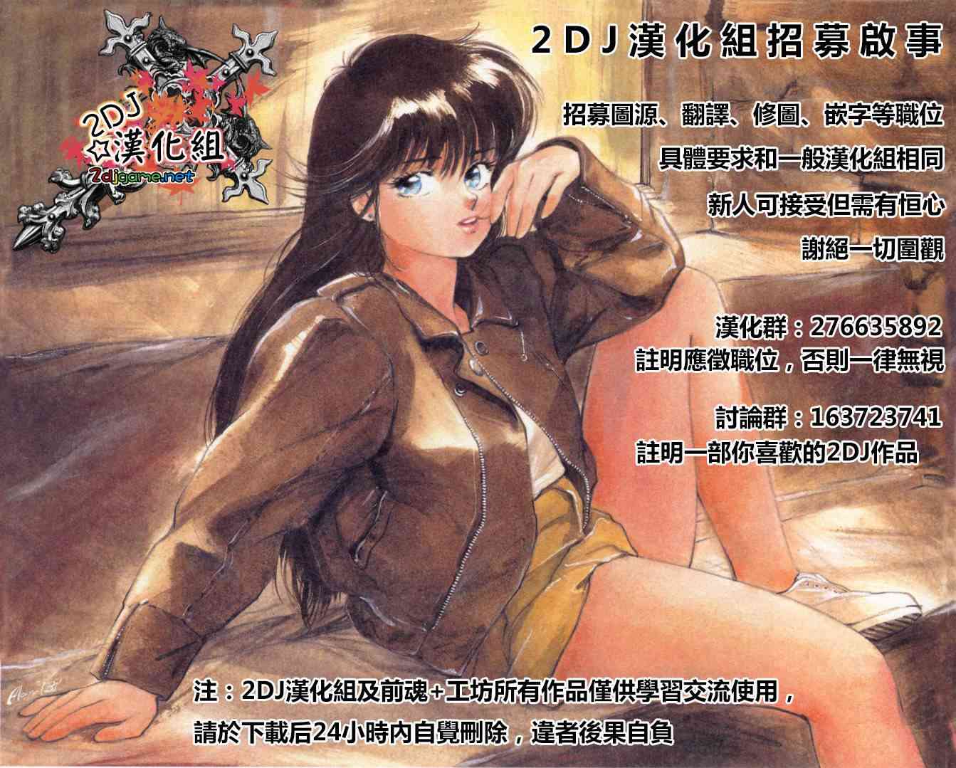 第 31 页