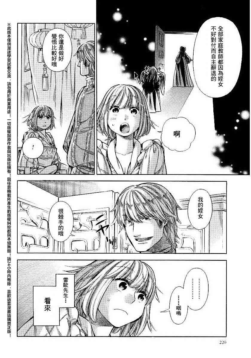 第 17 页