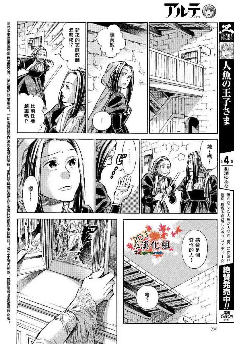 第 27 页