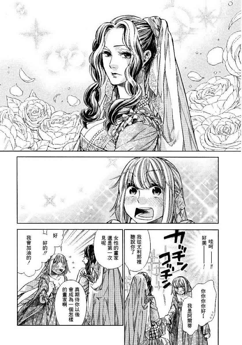 第 31 页