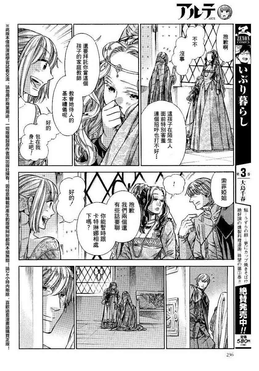 第 33 页
