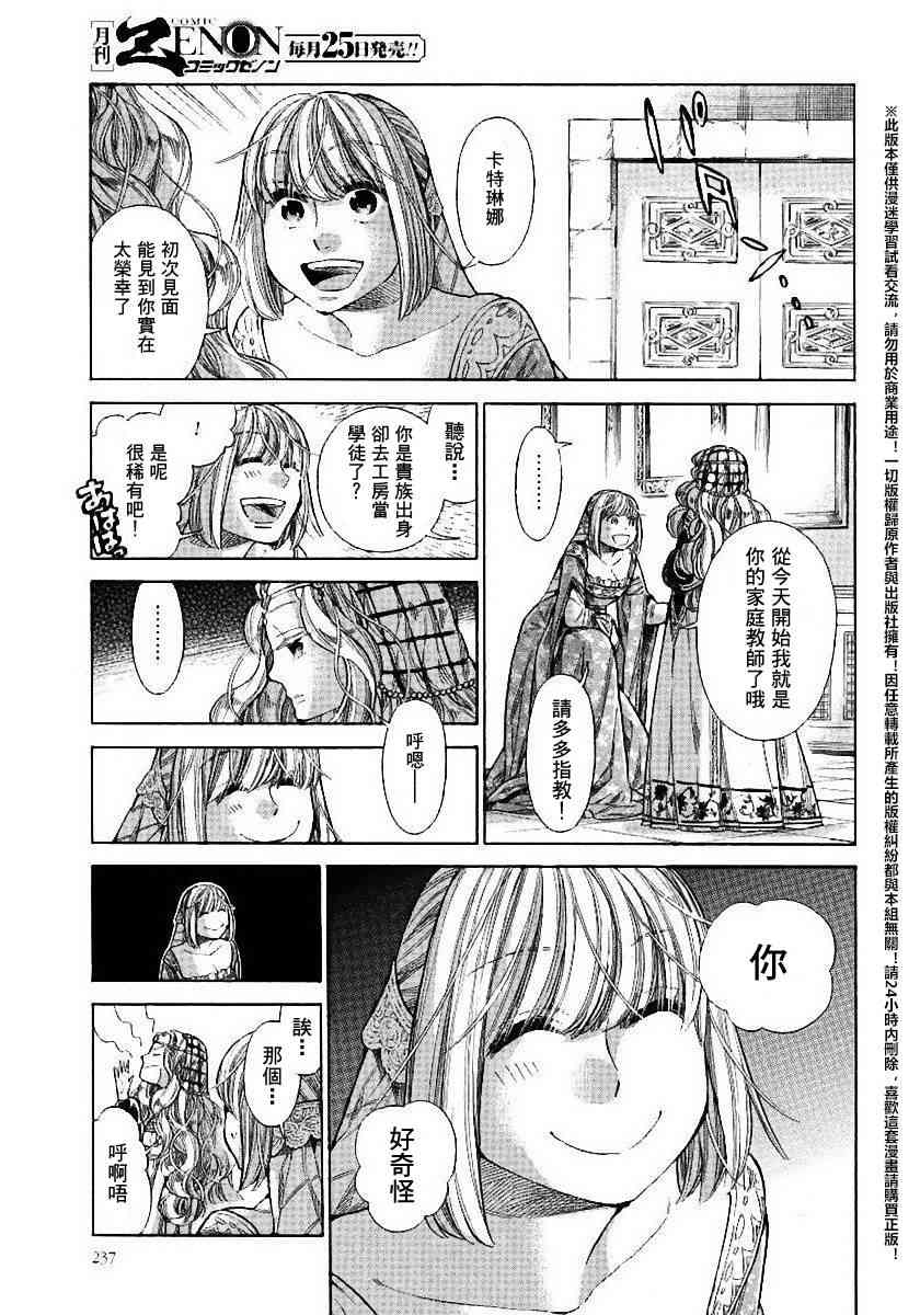 第 34 页