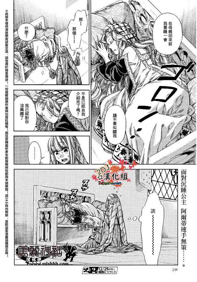 第 35 页