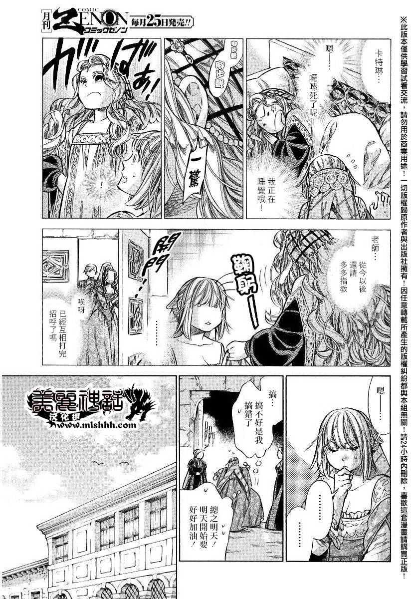 第 13 页