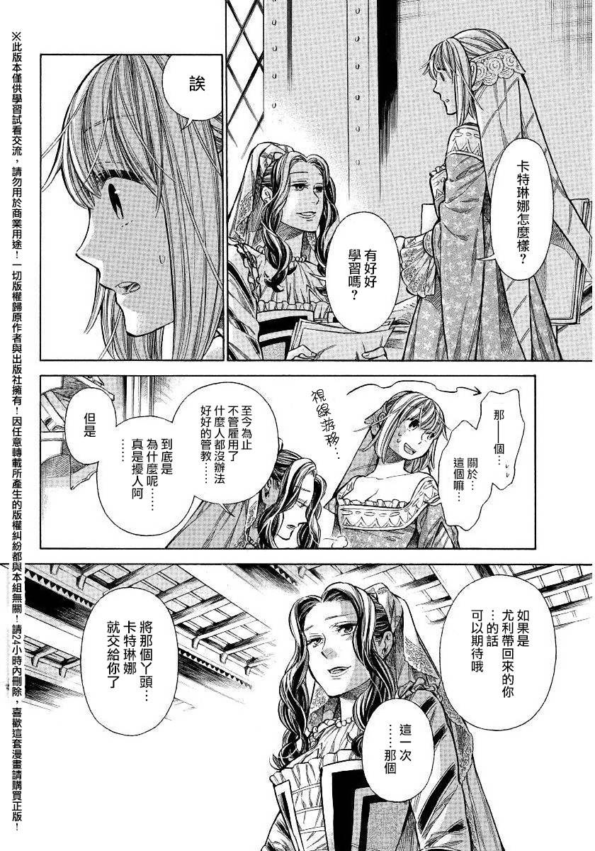 第 24 页